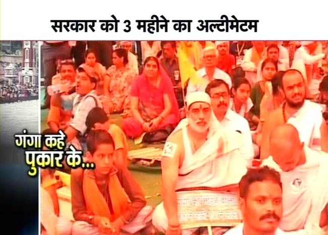 दिल्‍ली में गूंजी 'गंगा बचाओ' की मांग