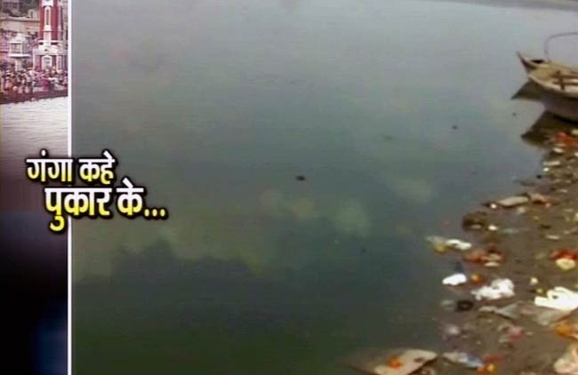 दिल्‍ली में गूंजी 'गंगा बचाओ' की मांग