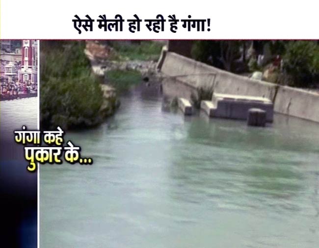 दिल्‍ली में गूंजी 'गंगा बचाओ' की मांग