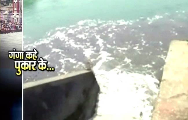 दिल्‍ली में गूंजी 'गंगा बचाओ' की मांग