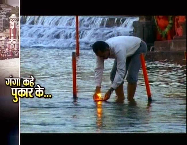 दिल्‍ली में गूंजी 'गंगा बचाओ' की मांग