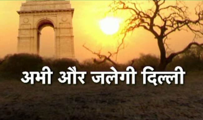 13 जून 2012: तस्‍वीरों में देखें दिनभर की अहम खबरें