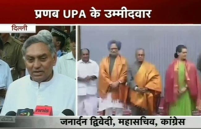 राष्‍ट्रपति पद की उम्‍मीदवारी पर किसने क्‍या कहा...