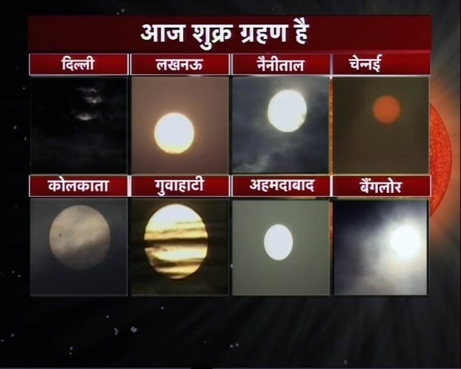 06 जून 2012: तस्‍वीरों में दिनभर की बड़ी खबरें | पढ़ें