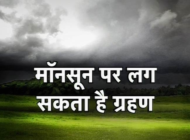 19 जून 2012: तस्‍वीरों में देखें दिनभर की बड़ी खबरें | पढ़ें