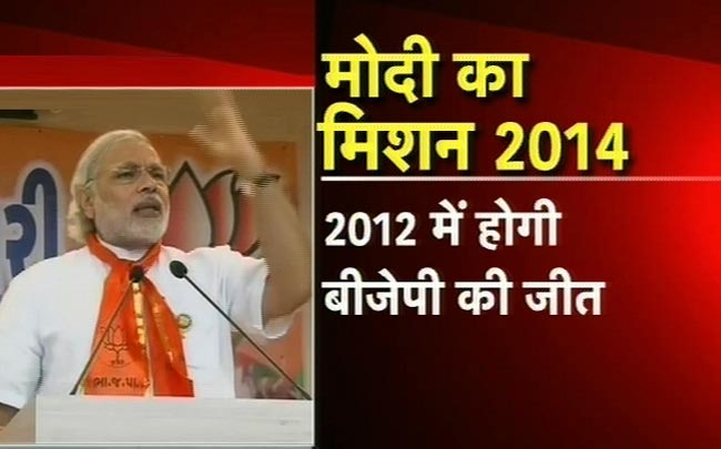 10 जून 2012: तस्वीरों में दिनभर की बड़ी खबरें | पढ़ें