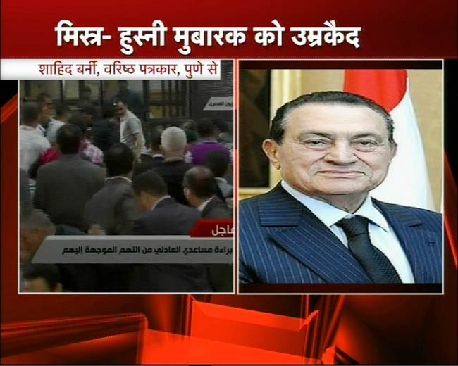 02 जून 2012: तस्‍वीरों में दिनभर की बड़ी खबरें | पढ़ें