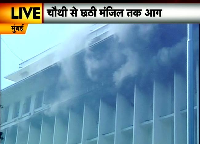 देखिए मुंबई के मंत्रालय में कैसी लगी भीषण आग