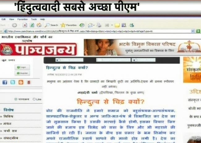 24 जून 2012: तस्वीरों में दिनभर की बड़ी खबरें | पढ़ें