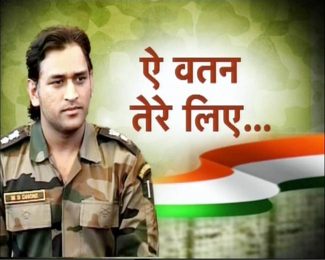 02 जून 2012: तस्‍वीरों में दिनभर की बड़ी खबरें | पढ़ें