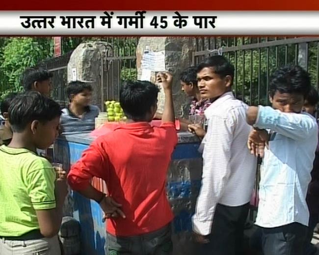 17 जून 2012: तस्‍वीरों में देखें दिनभर की अहम खबरें | पढ़ें