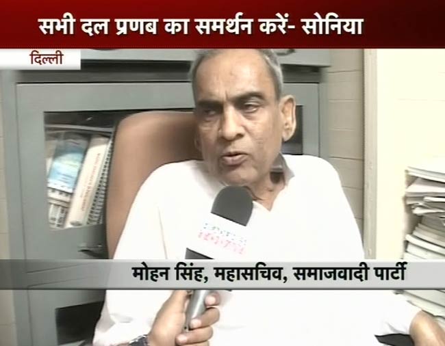 15 जून 2012: तस्‍वीरों में देखें दिनभर की अहम खबरें | पढ़ें