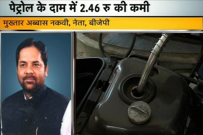 28 जून 2012: तस्‍वीरों में दिनभर की अहम खबरें | पढ़ें