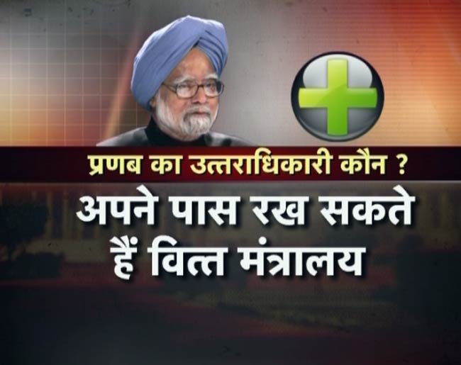 15 जून 2012: तस्‍वीरों में देखें दिनभर की अहम खबरें | पढ़ें