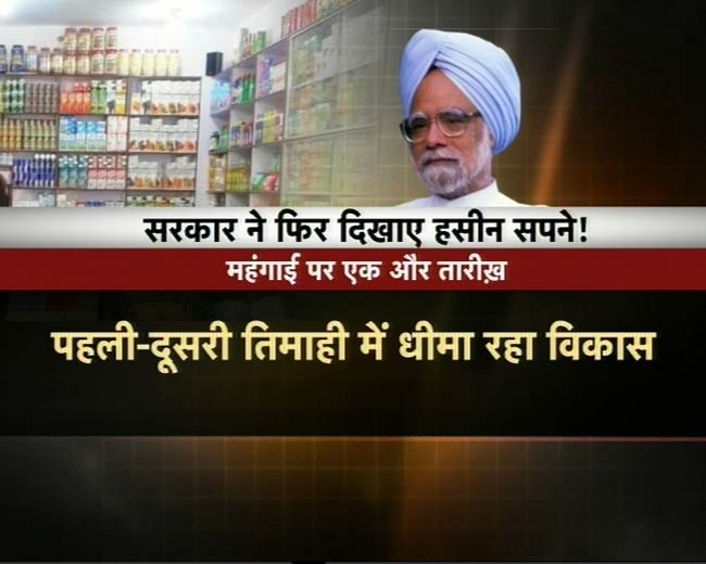 29 जून 2012: तस्‍वीरों में दिनभर की अहम खबरें | पढ़ें