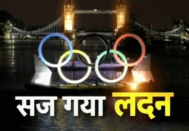 29 जून 2012: तस्‍वीरों में दिनभर की अहम खबरें | पढ़ें