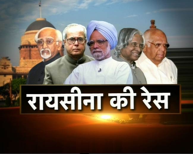 14 जून 2012: तस्‍वीरों में देखें दिनभर की अहम खबरें | पढ़ें