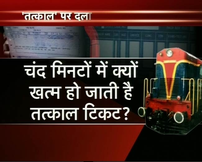 29 जून 2012: तस्‍वीरों में दिनभर की अहम खबरें | पढ़ें