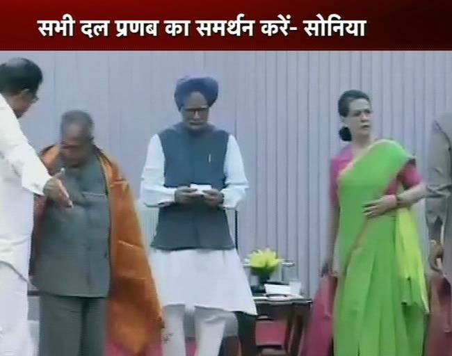 15 जून 2012: तस्‍वीरों में देखें दिनभर की अहम खबरें | पढ़ें