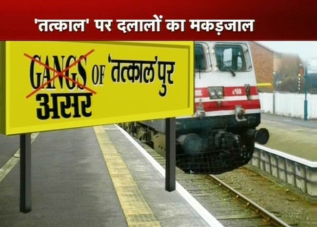 30 जून 2012: तस्‍वीरों में दिनभर की अहम खबरें | पढ़ें