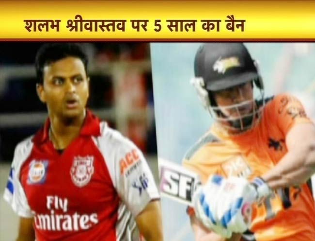 30 जून 2012: तस्‍वीरों में दिनभर की अहम खबरें | पढ़ें