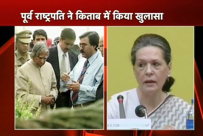 30 जून 2012: तस्‍वीरों में दिनभर की अहम खबरें | पढ़ें