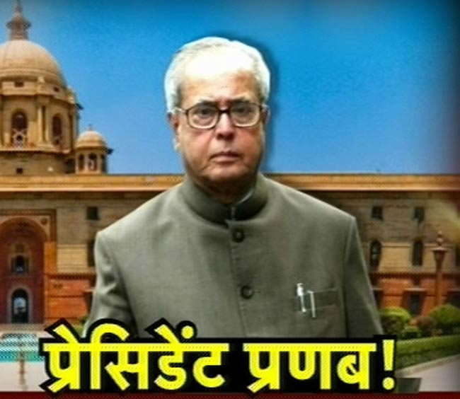 12 जून 2012: तस्‍वीरों में देखें दिनभर की अहम खबरें  | फोटो