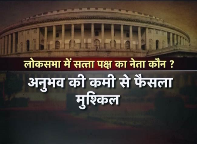 प्रणब मुखर्जी के बाद कौन बनेगा वित्त मंत्री?