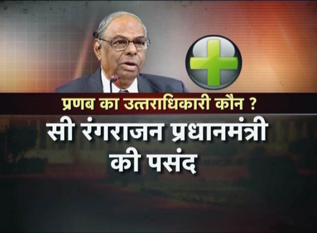 प्रणब मुखर्जी के बाद कौन बनेगा वित्त मंत्री?