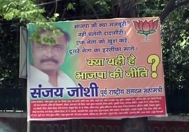 05 जून 2012: तस्‍वीरों में दिनभर की बड़ी खबरें | पढ़ें