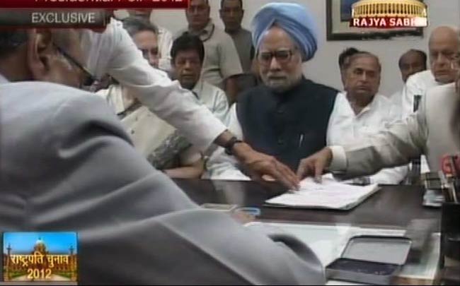 प्रणब मुखर्जी ने दाखिल किया नामांकन