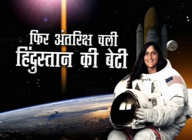 तस्‍वीरों में बीते सप्‍ताह की बहुचर्चित खबरें