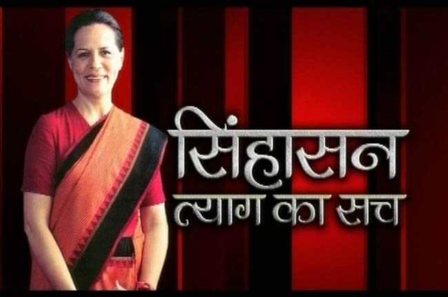 तस्‍वीरों में बीते सप्‍ताह की बहुचर्चित खबरें