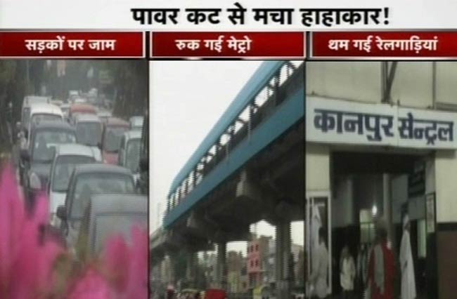 नॉर्दर्न ग्रिड फेल, दिल्ली समेत सात राज्यों में 'ब्लैकआउट'