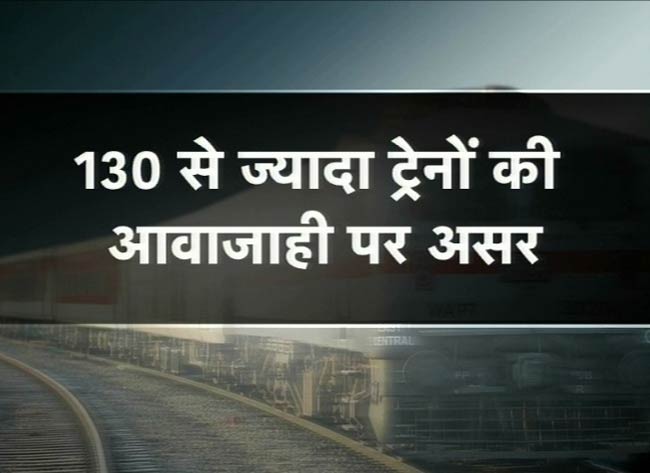 नॉर्दर्न ग्रिड फेल, दिल्ली समेत सात राज्यों में 'ब्लैकआउट'