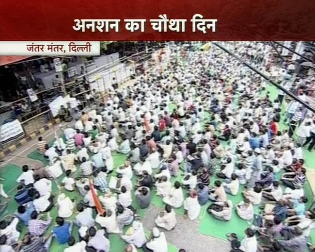 अन्‍ना के अल्‍टीमेटम का आखिरी दिन, भीड़ कम