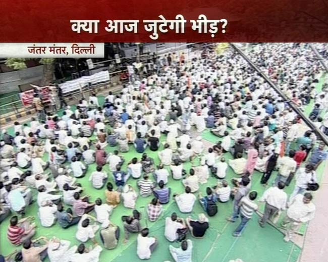 अन्‍ना के अल्‍टीमेटम का आखिरी दिन, भीड़ कम