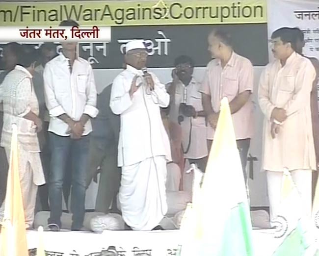 अनशन पर अन्‍ना, आंदोलनकारियों में जोश | फोटो: 4th Day