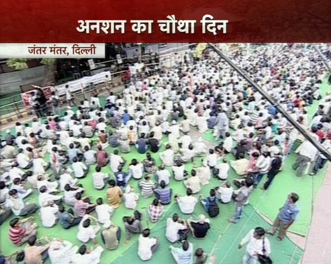 अन्‍ना के अल्‍टीमेटम का आखिरी दिन, भीड़ कम