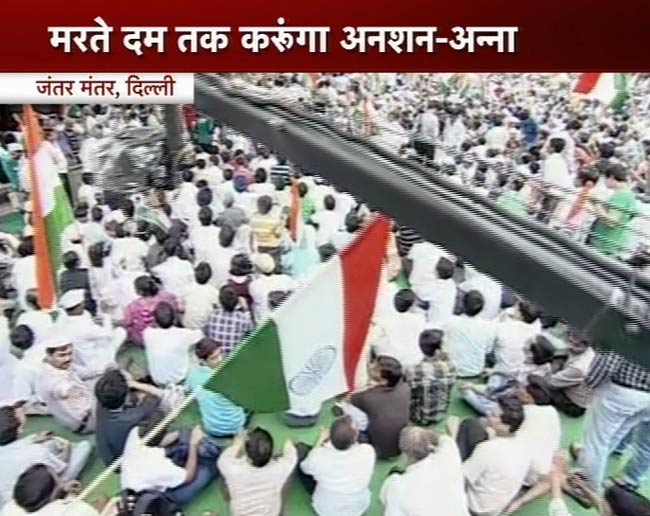 अनशन पर अन्‍ना, आंदोलनकारियों में जोश | फोटो: 4th Day