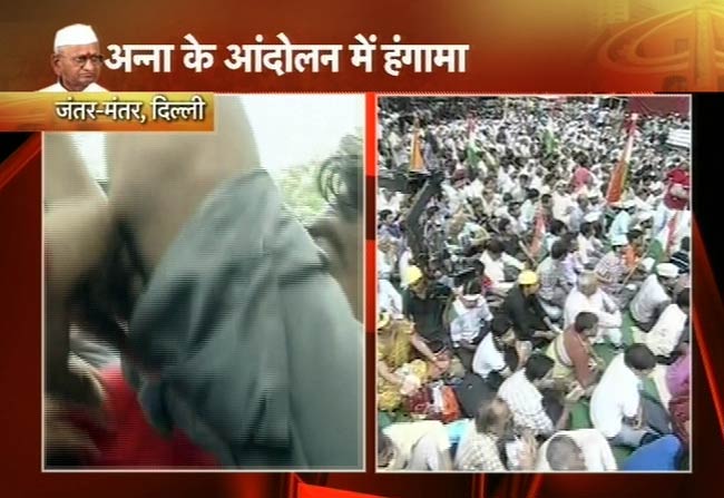 टीम अन्ना के अनशन के पहले दिन की तस्वीरें | अनशन LIVE