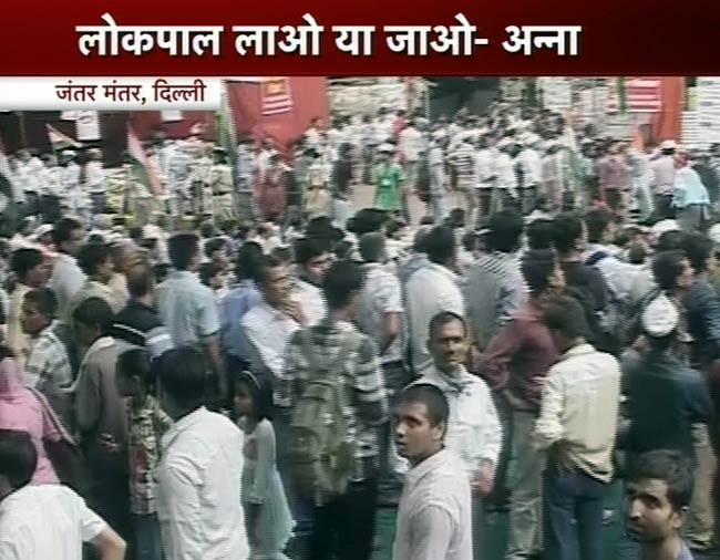 एक बार फिर अन्‍ना ने भरी हुंकार | फोटो: 5th Day