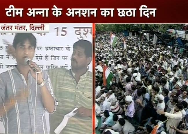 एक बार फिर अन्‍ना ने भरी हुंकार | फोटो: 5th Day