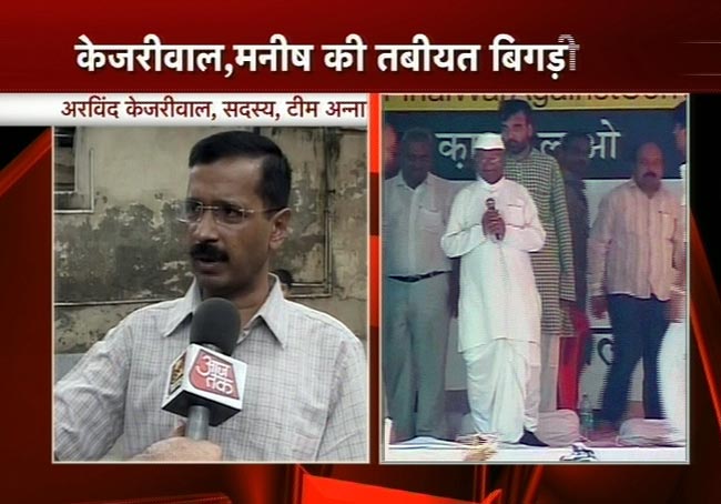 अनशन के तीसरे दिन की तस्‍वीरें | दूसरे दिन की तस्‍वीरें