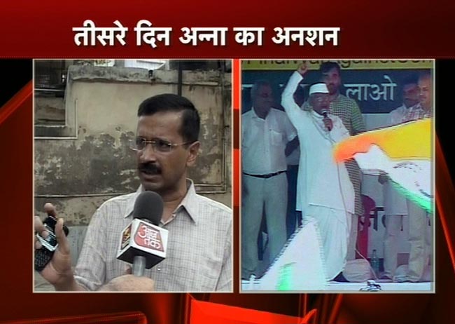 अनशन के तीसरे दिन की तस्‍वीरें | दूसरे दिन की तस्‍वीरें