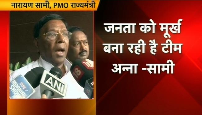 अनशन के तीसरे दिन की तस्‍वीरें | दूसरे दिन की तस्‍वीरें