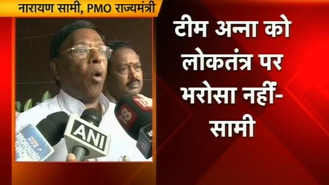 अनशन के तीसरे दिन की तस्‍वीरें | दूसरे दिन की तस्‍वीरें