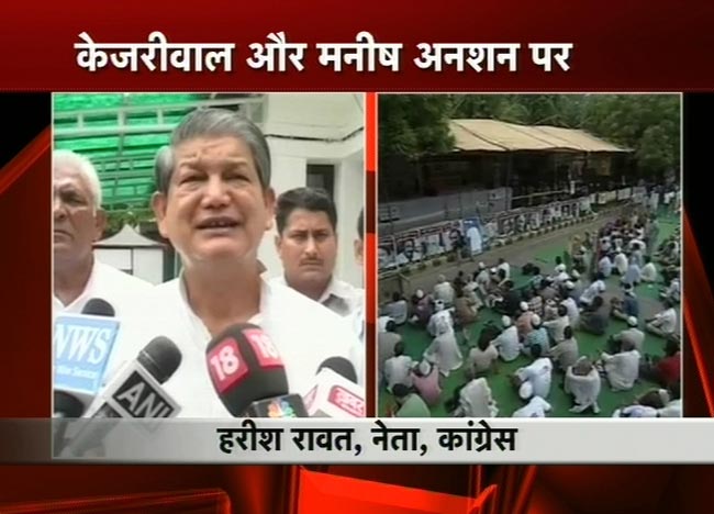 अनशन के तीसरे दिन की तस्‍वीरें | दूसरे दिन की तस्‍वीरें