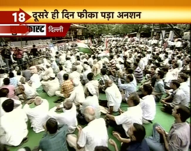 अनशन के तीसरे दिन की तस्‍वीरें | दूसरे दिन की तस्‍वीरें
