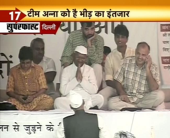 अनशन के तीसरे दिन की तस्‍वीरें | दूसरे दिन की तस्‍वीरें